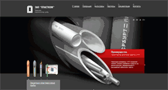 Desktop Screenshot of fiberoptic.ru
